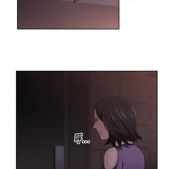 大叔第16话
