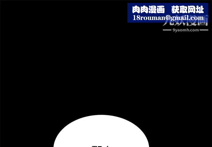卖身契约第4话
