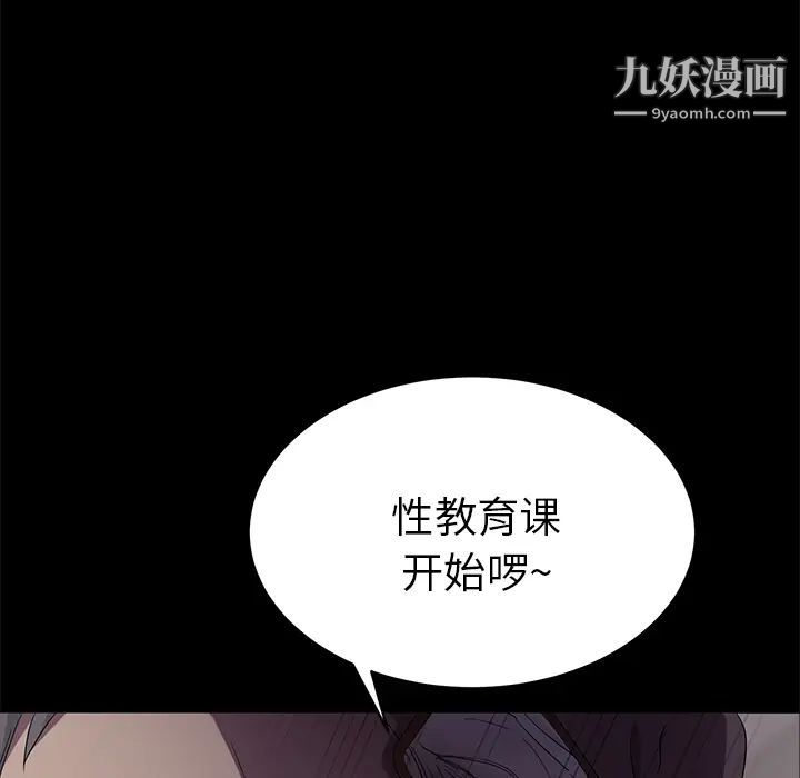 賣身契約第4話