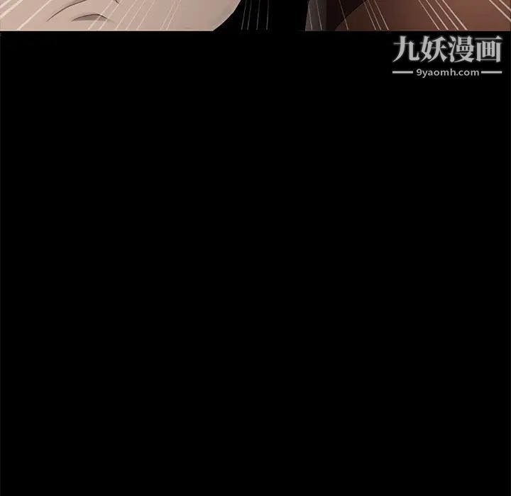 賣身契約第4話