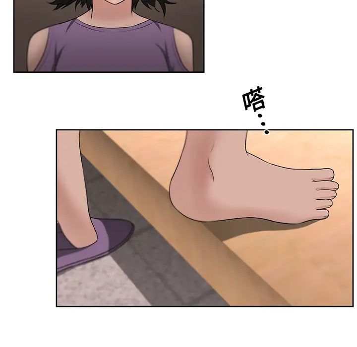 大叔第16话