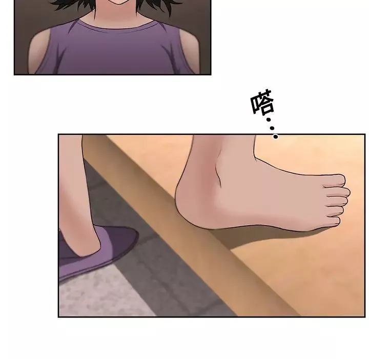 大叔第16话