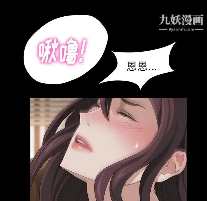 賣身契約第4話