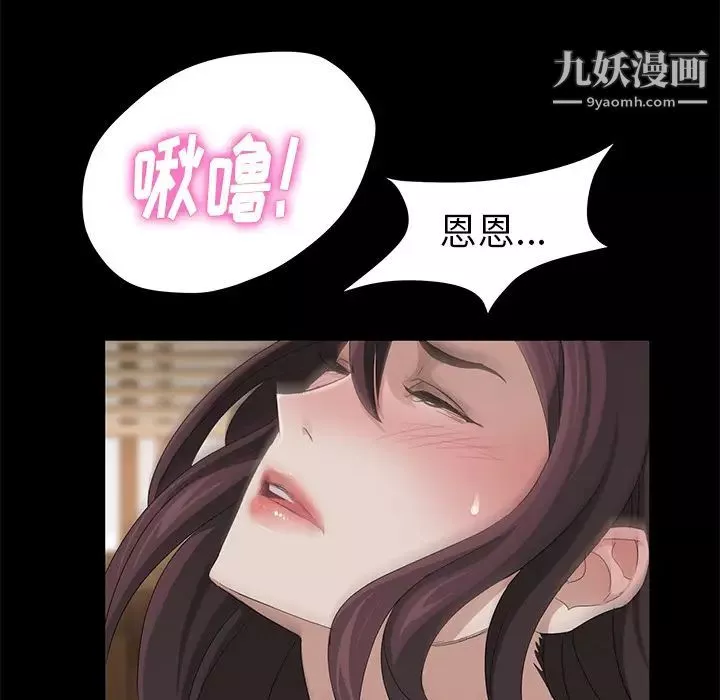 賣身契約第4話