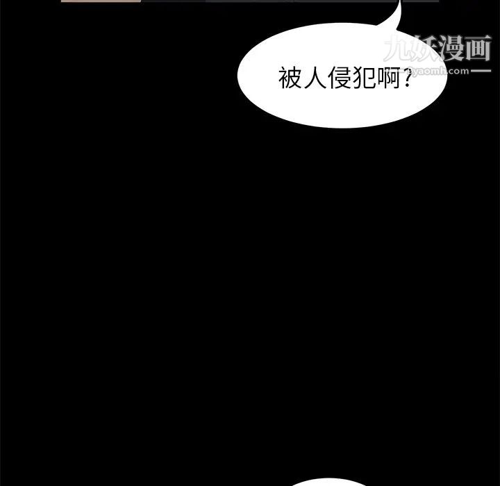 賣身契約第4話