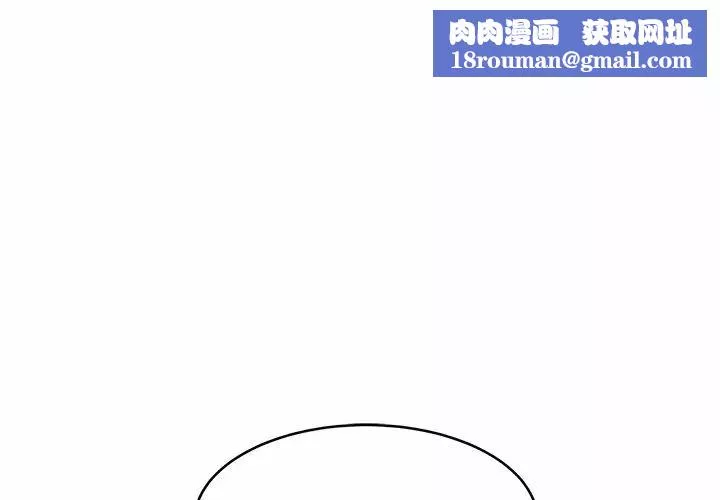 亲密一家人第7話