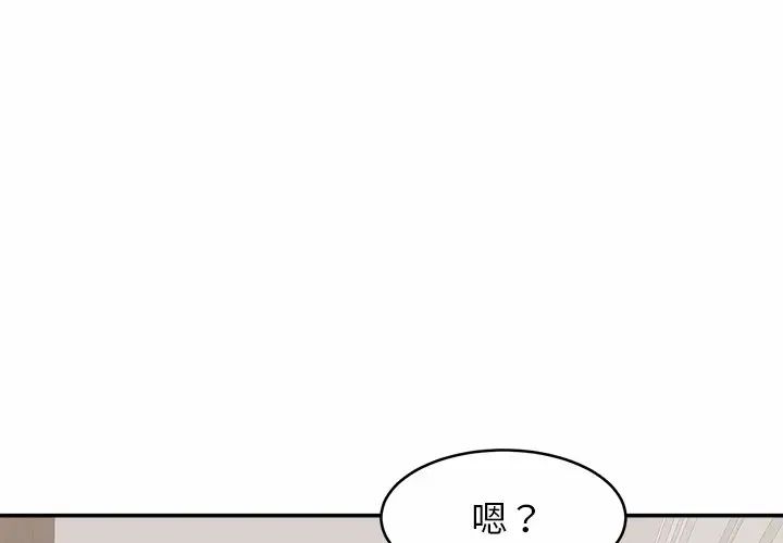 亲密一家人第7話