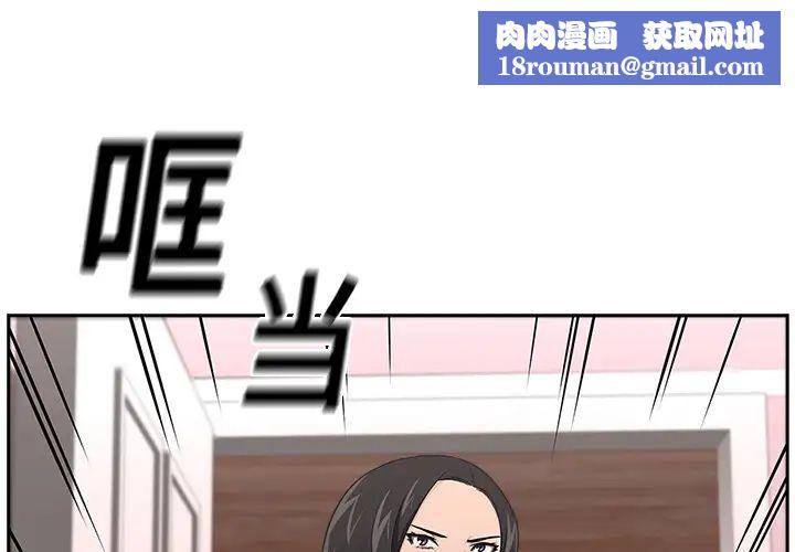 大叔第17话