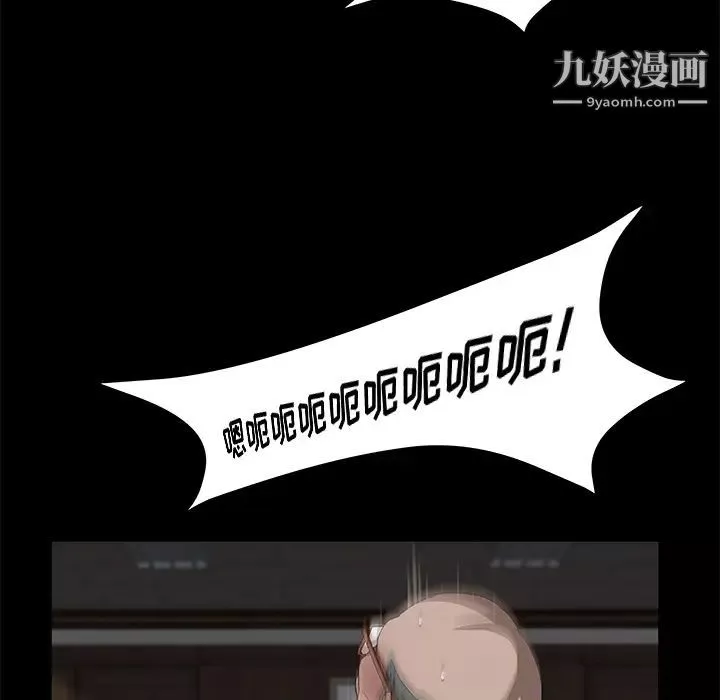 賣身契約第4話