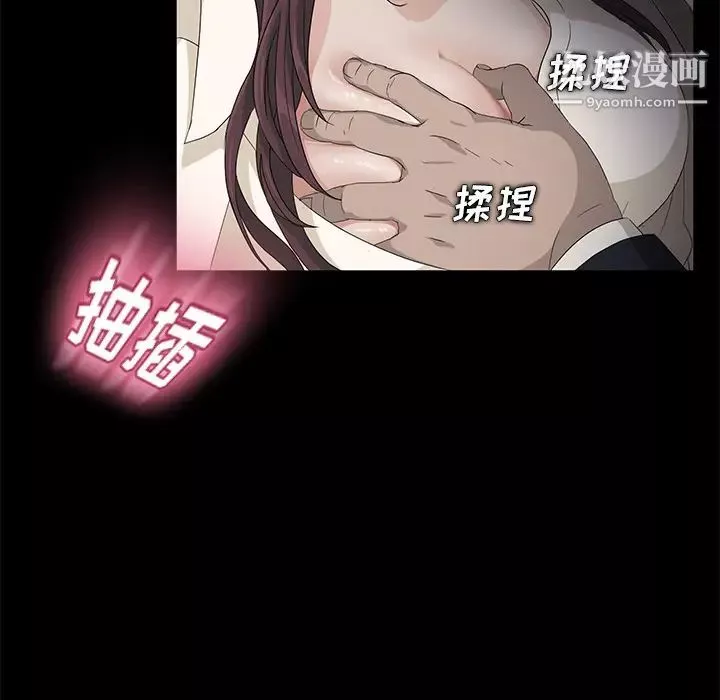賣身契約第4話