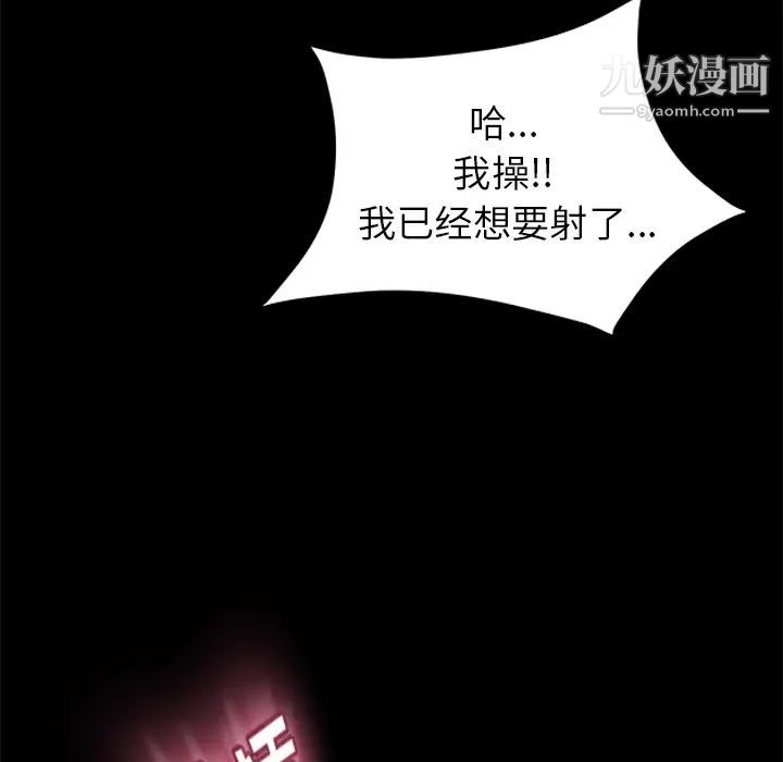賣身契約第4話