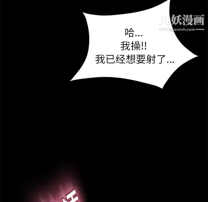 賣身契約第4話