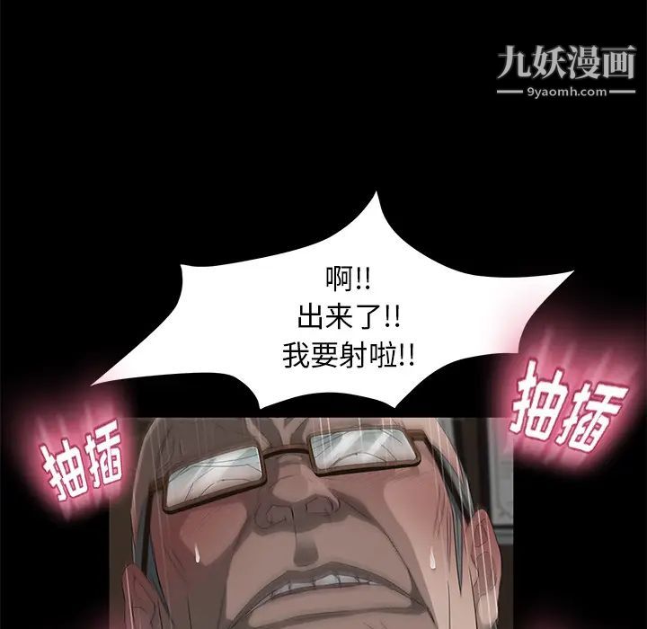 賣身契約第4話