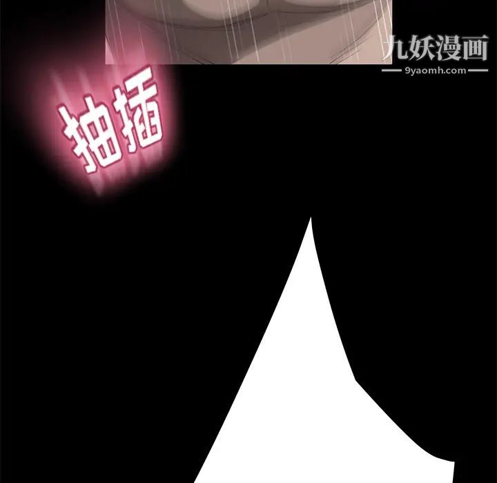 賣身契約第4話