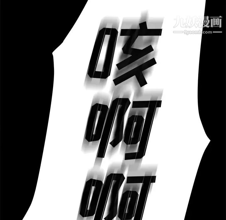 賣身契約第4話