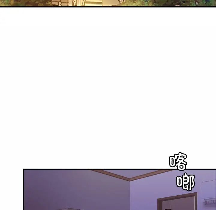 亲密一家人第7話