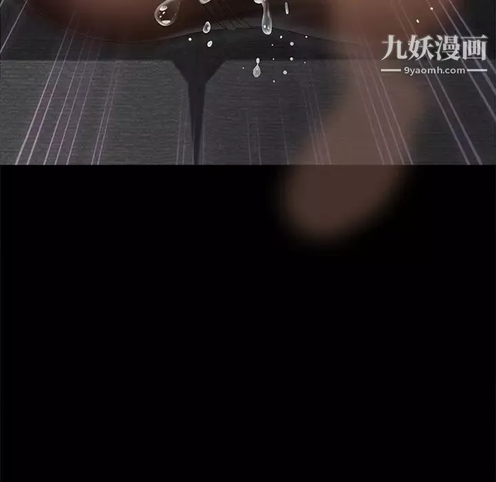 賣身契約第4話