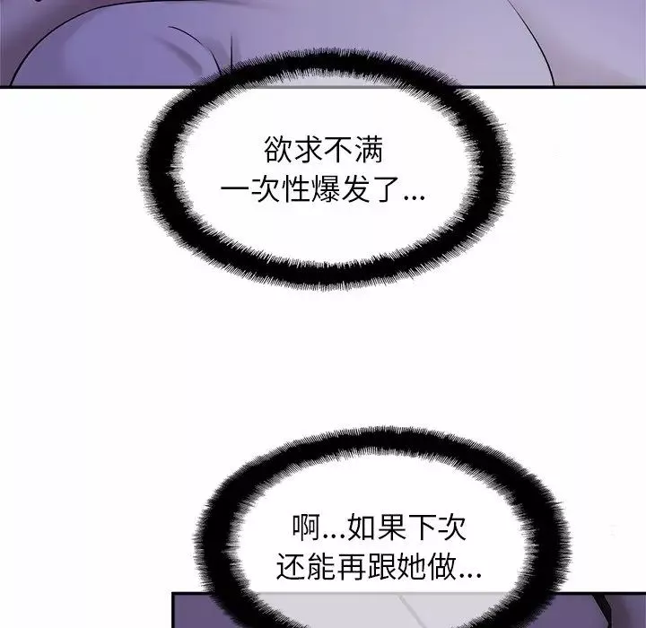 亲密一家人第7話