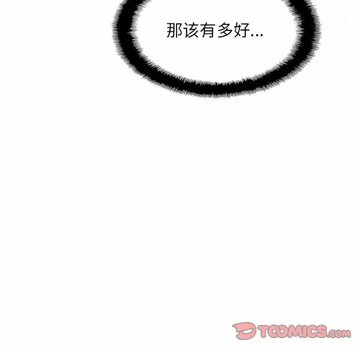 亲密一家人第7話