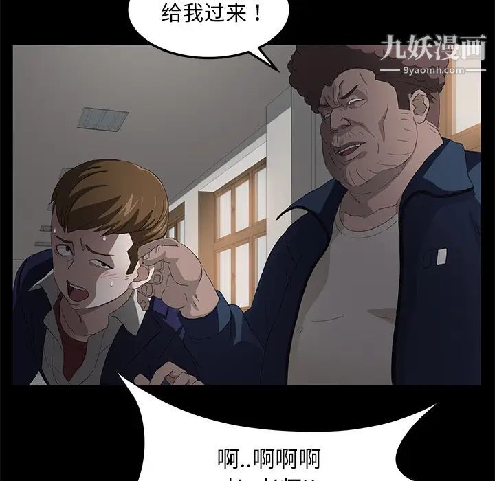 卖身契约第4话