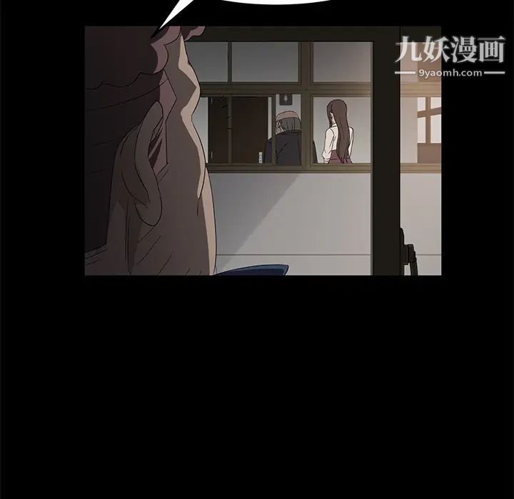 卖身契约第4话
