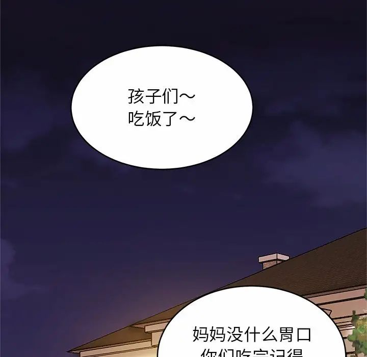 亲密一家人第7话