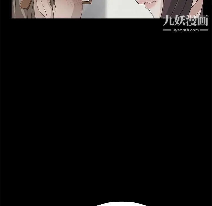賣身契約第4話
