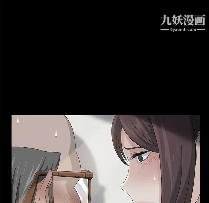 卖身契约第4话