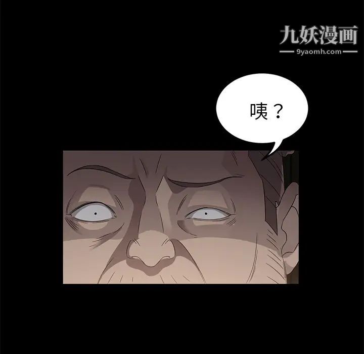 賣身契約第4話
