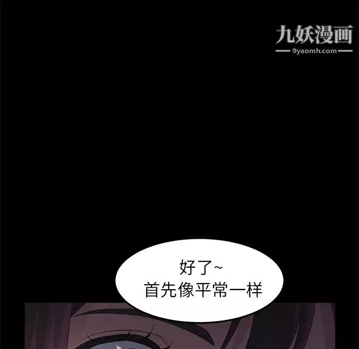 賣身契約第4話