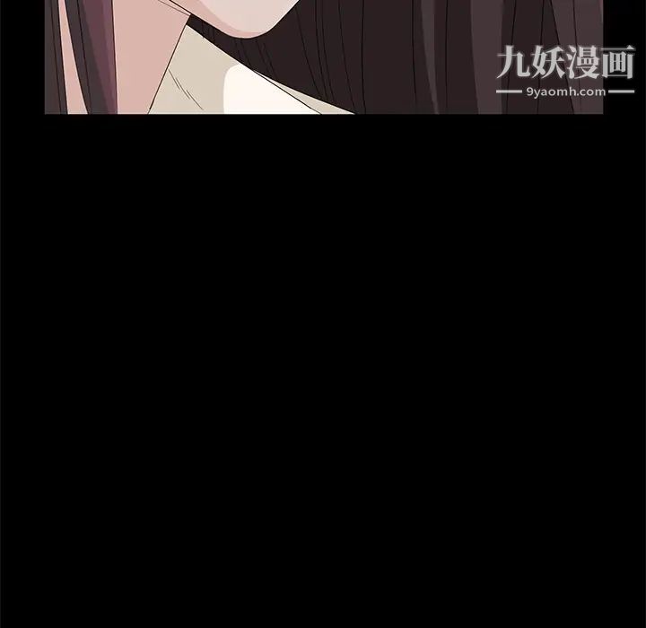 卖身契约第4话