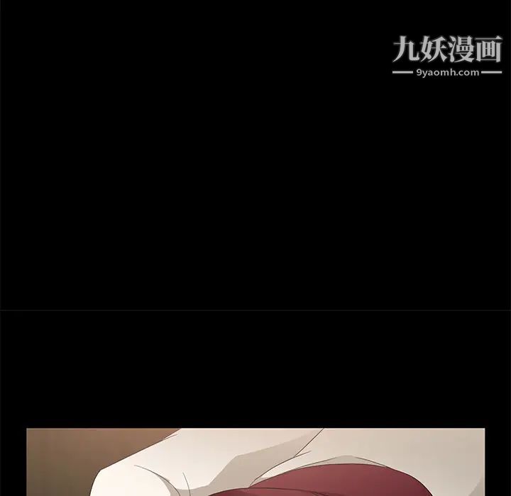 賣身契約第4話