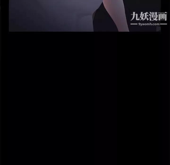 賣身契約第4話