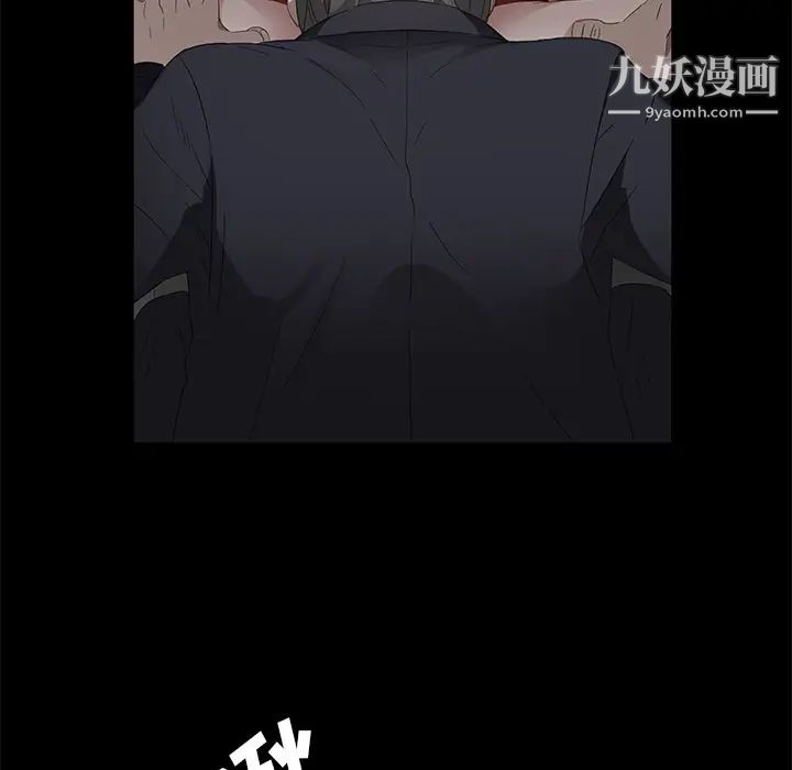 卖身契约第4话