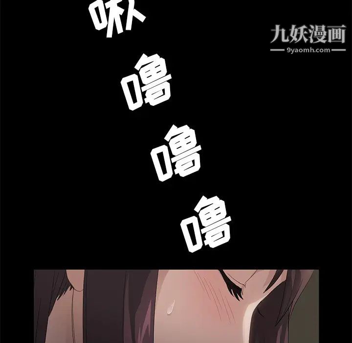 卖身契约第4话