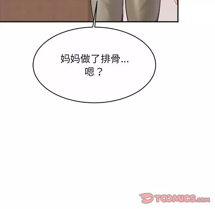 亲密一家人第7話