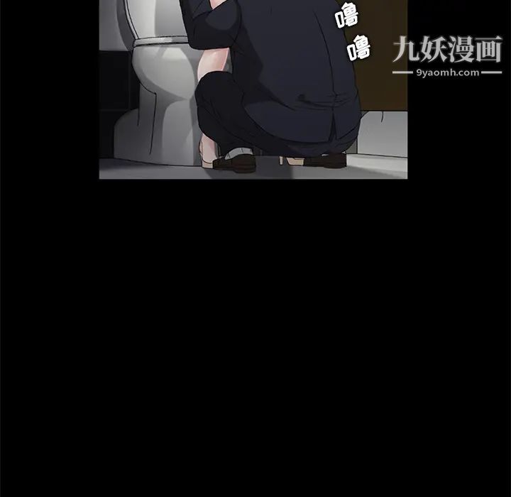 卖身契约第4话