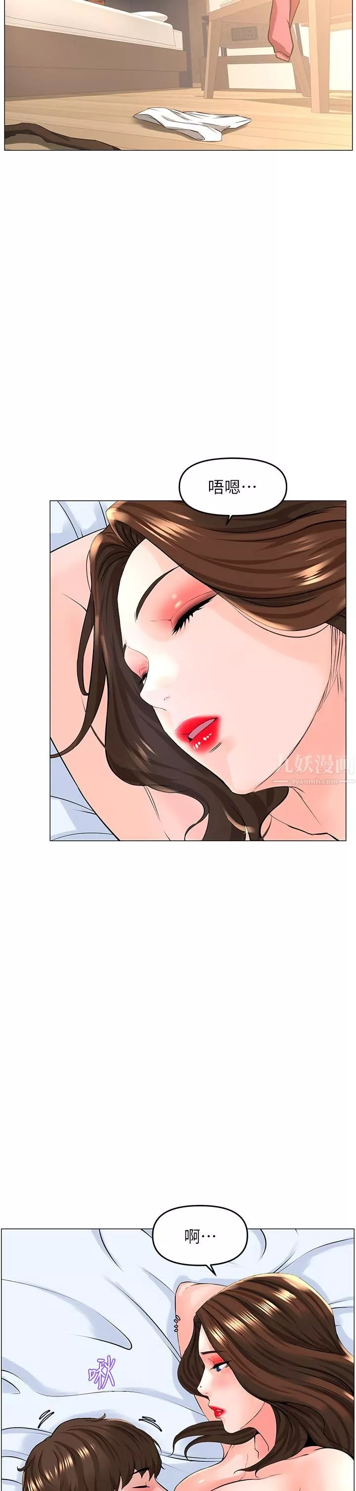 樓上的網美第55話-冷靜不瞭的小老弟