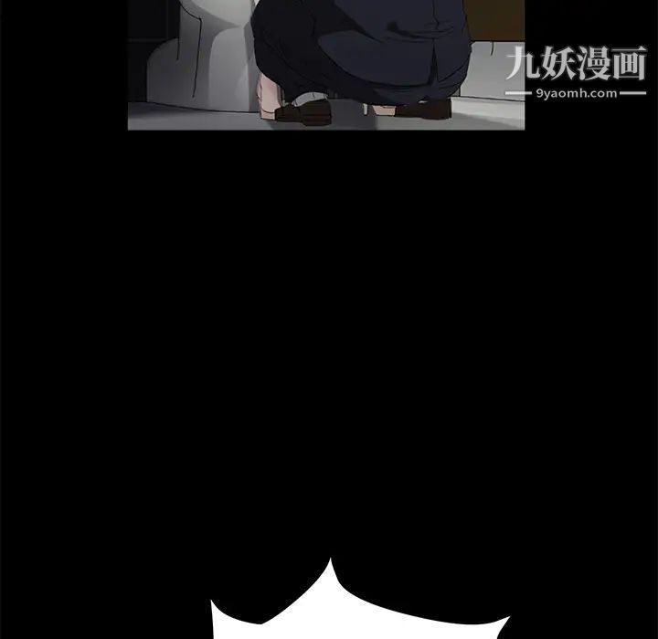 卖身契约第4话