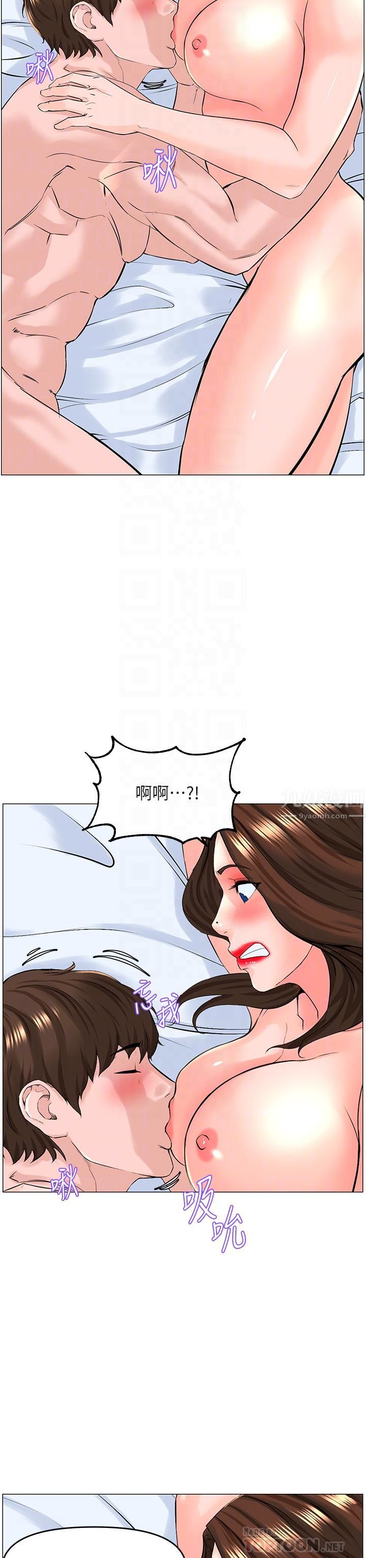 樓上的網美第55話-冷靜不瞭的小老弟