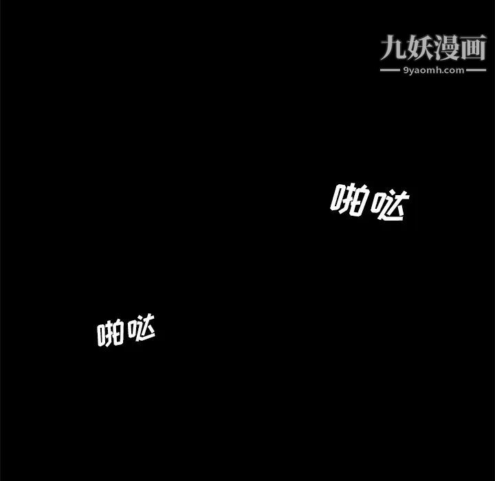 賣身契約第4話