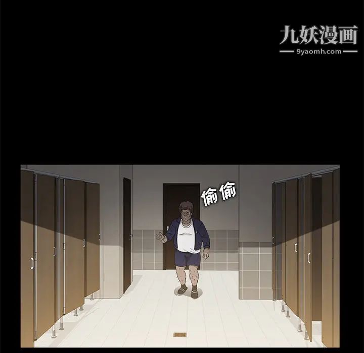 賣身契約第4話