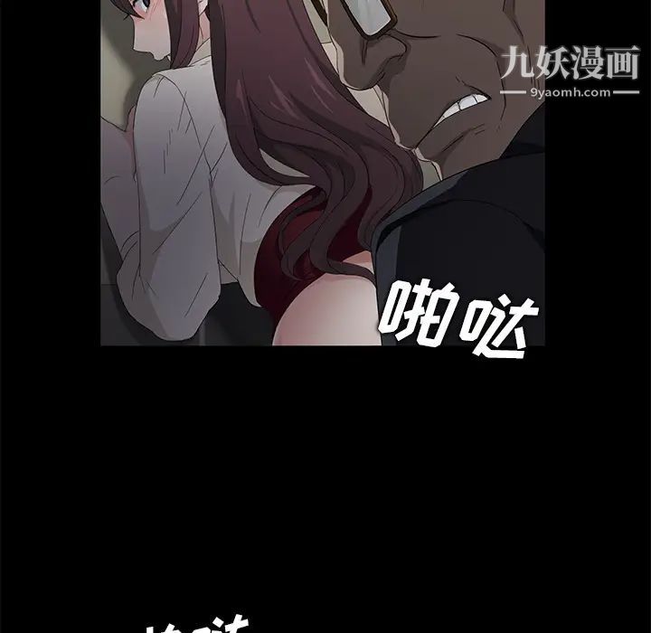 賣身契約第4話