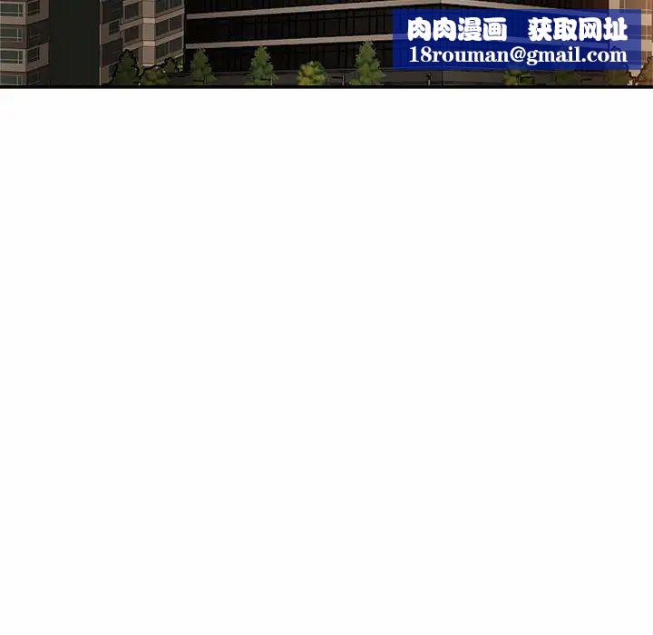 亲密一家人第7话