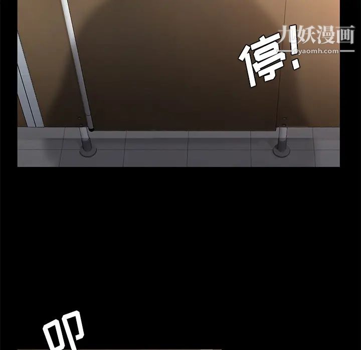 卖身契约第4话