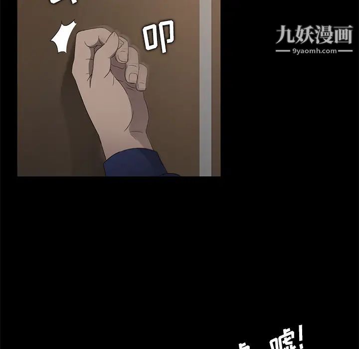 賣身契約第4話