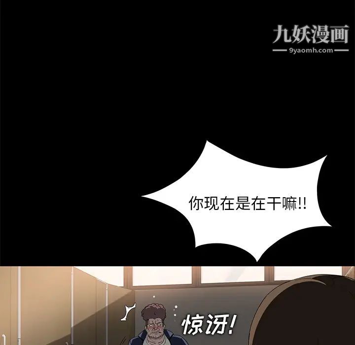 卖身契约第4话