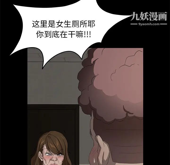 卖身契约第4话