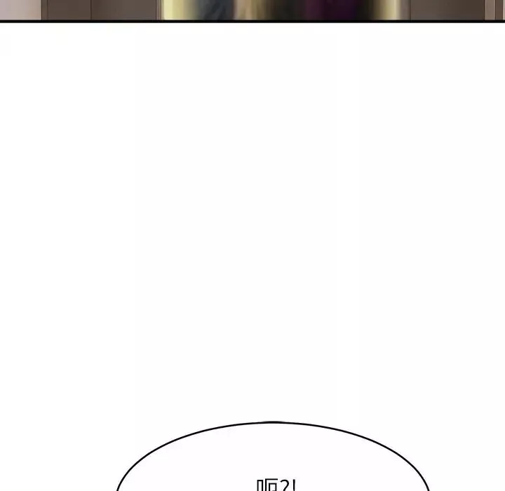 亲密一家人第7話