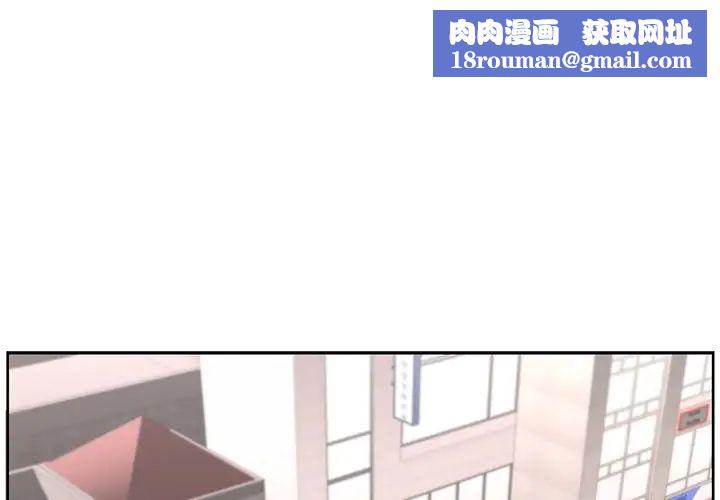 大叔第18话